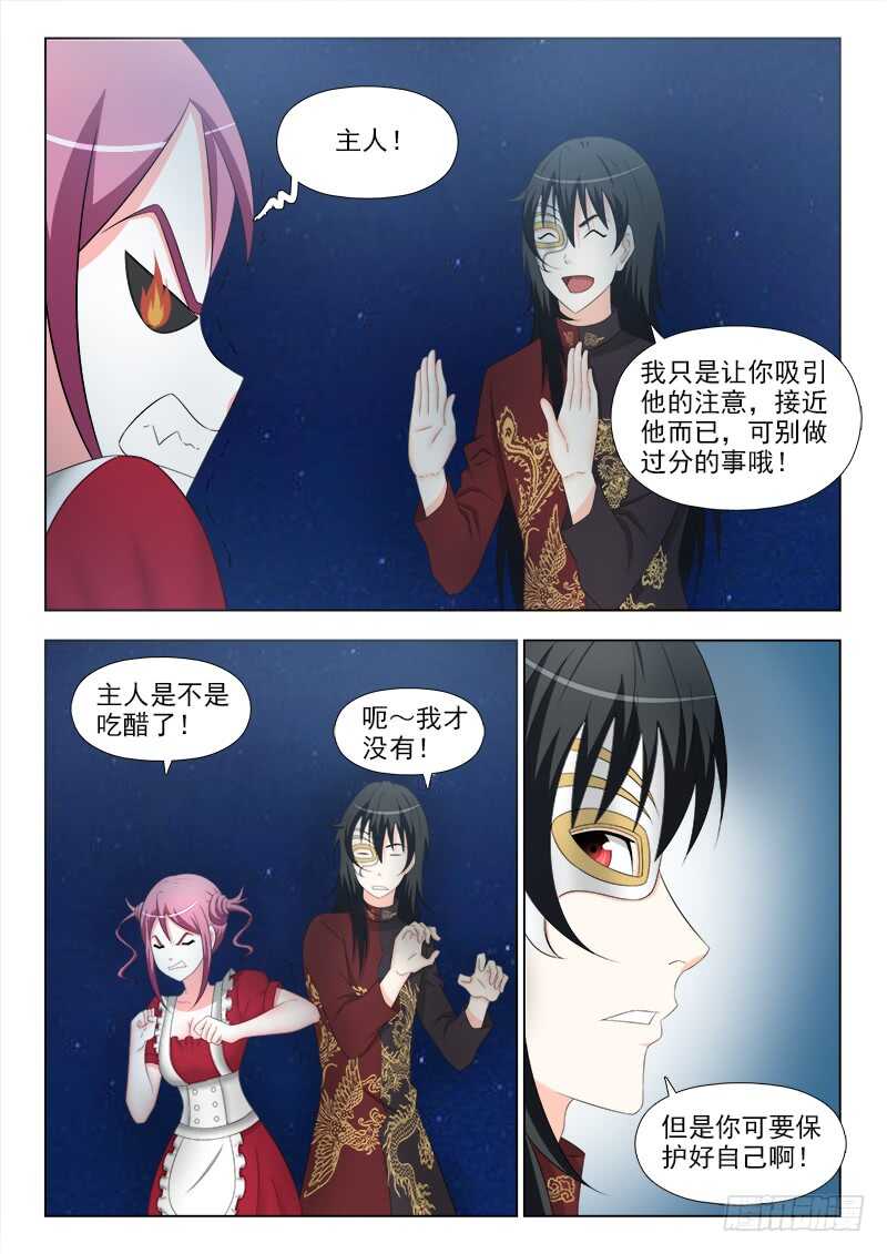 255 一无所获-第259话
