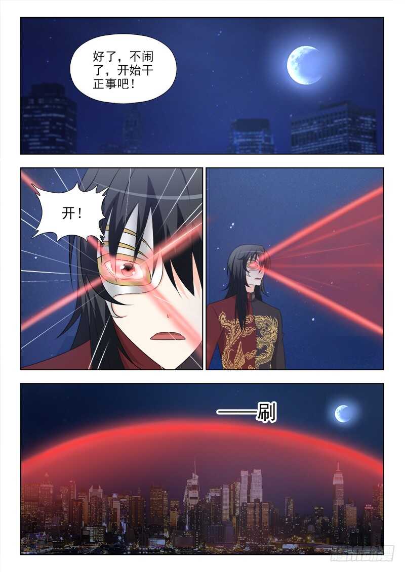 255 一无所获-第259话