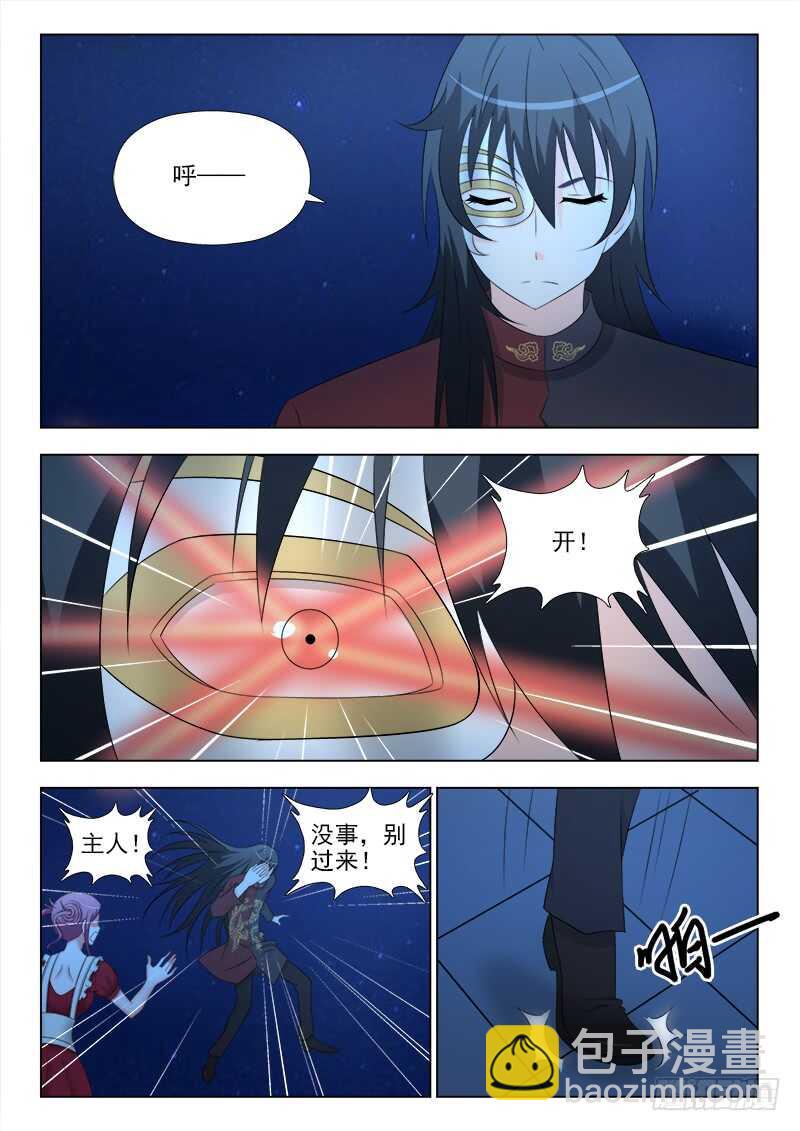 255 一无所获-第259话