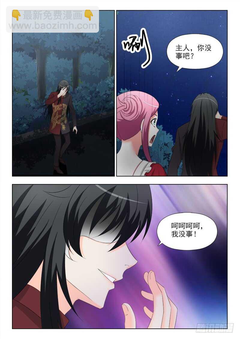 255 一无所获-第259话