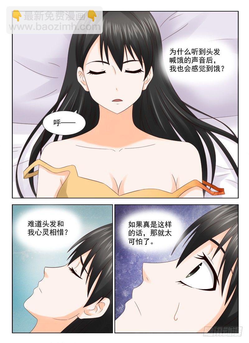 27 恶果-第27话
