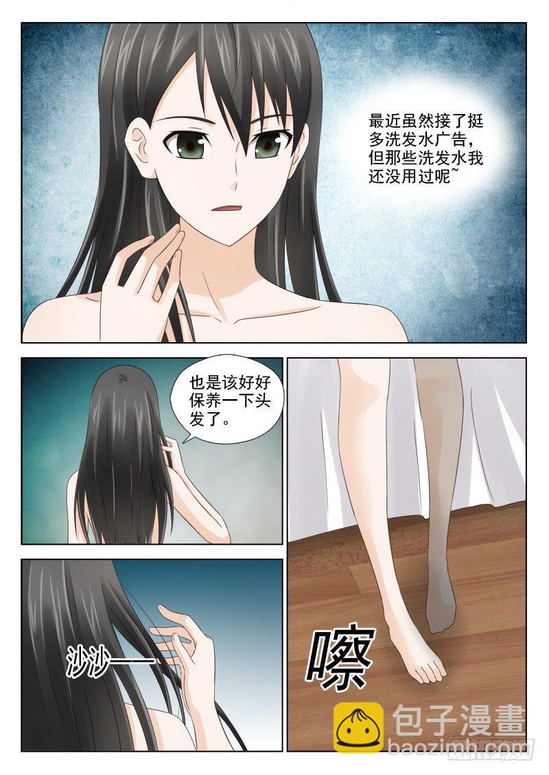 27 恶果-第27话