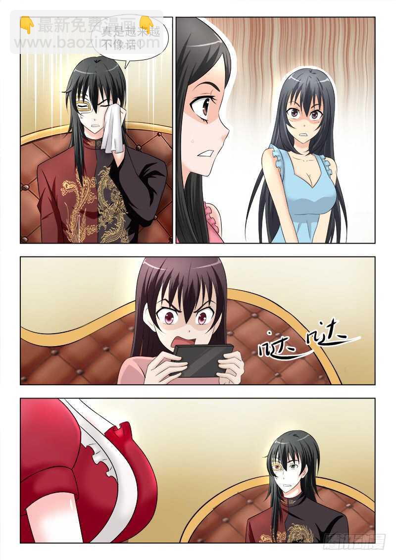 265 夜先生的担忧-第269话