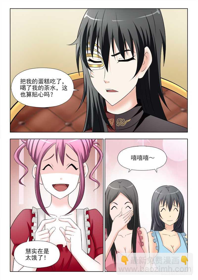 265 夜先生的担忧-第269话