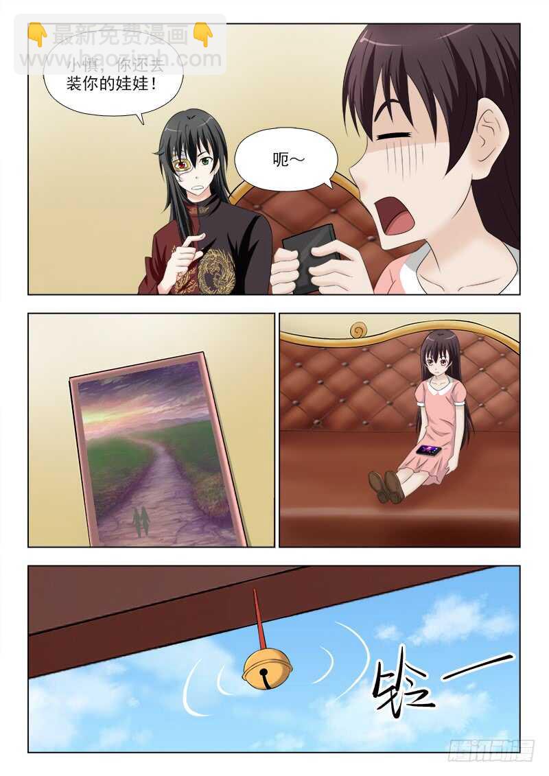 265 夜先生的担忧-第269话