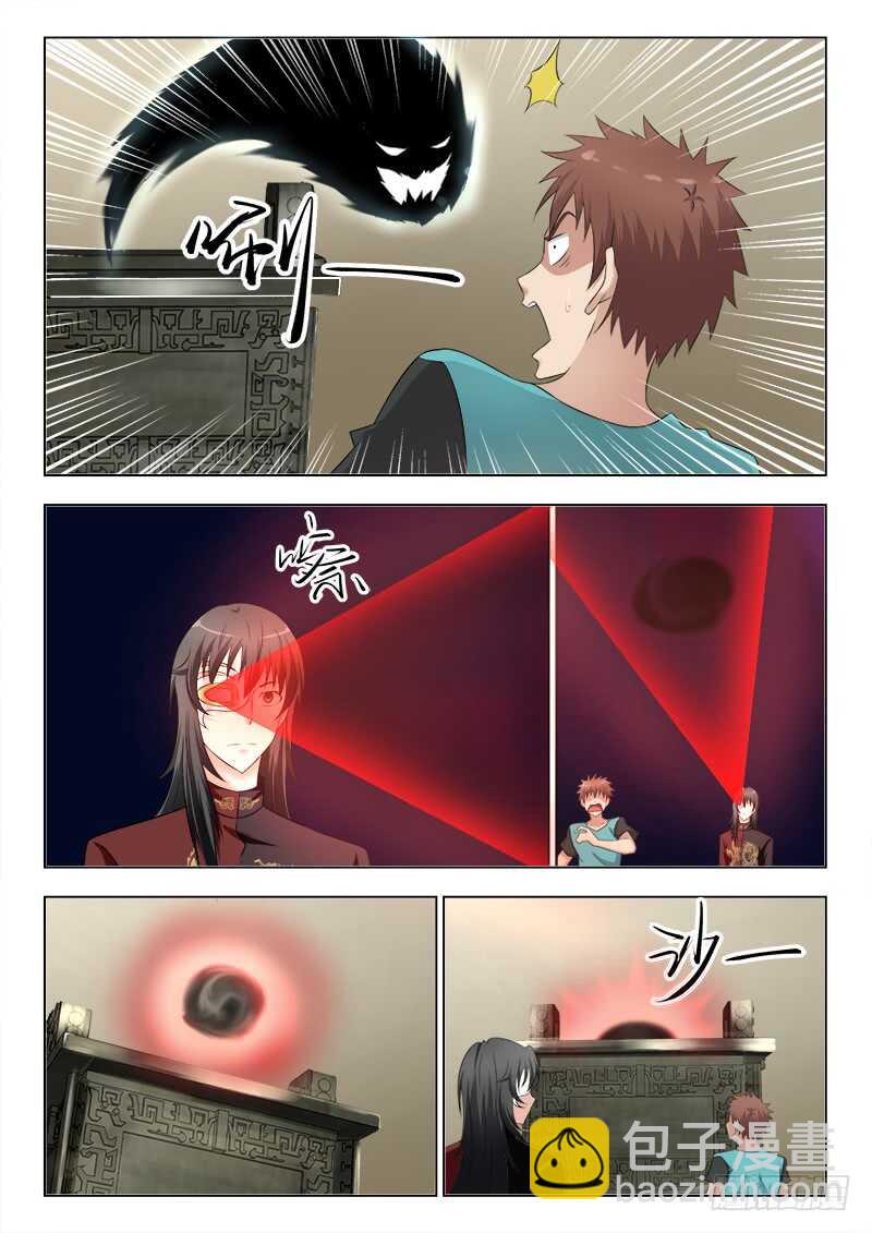 269 恶来之骨-第273话