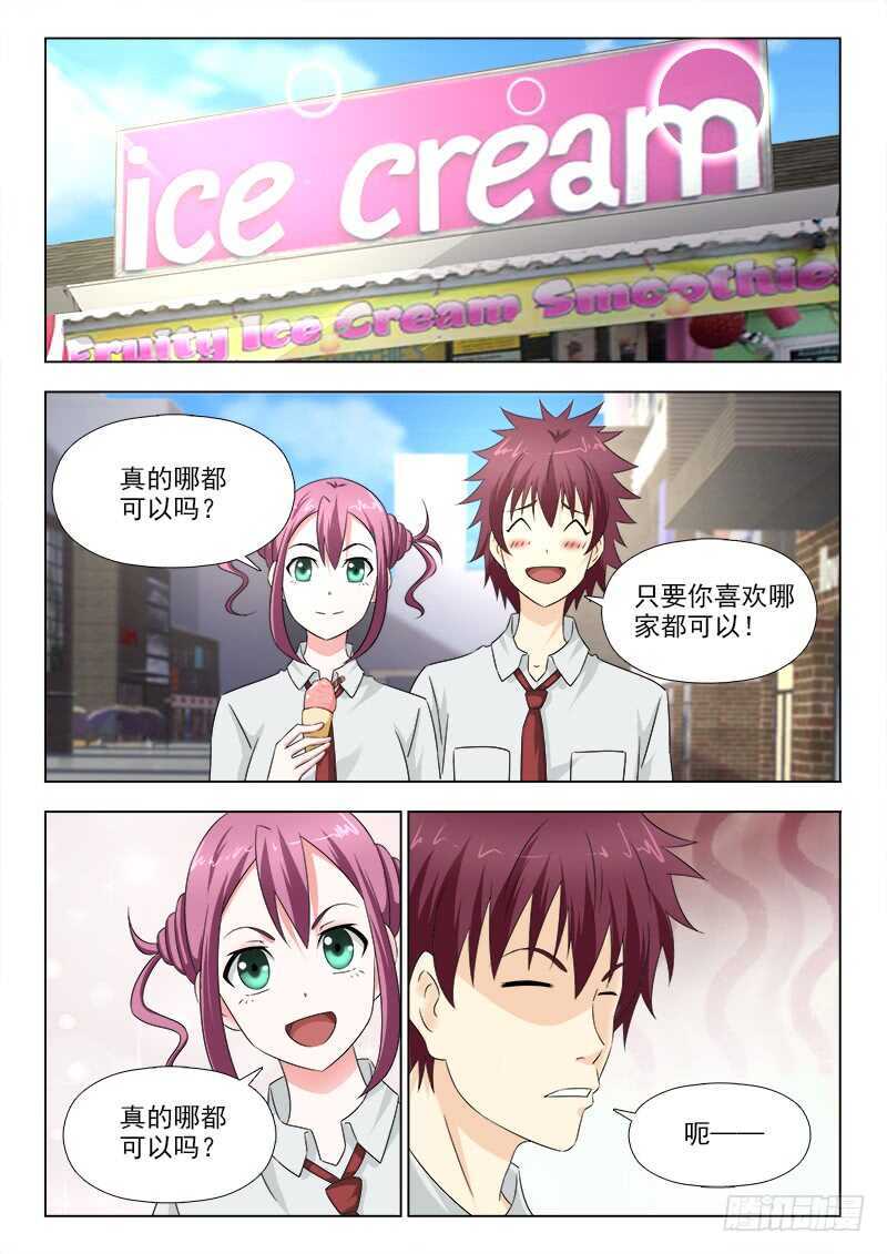 275 冤家路窄-第279话