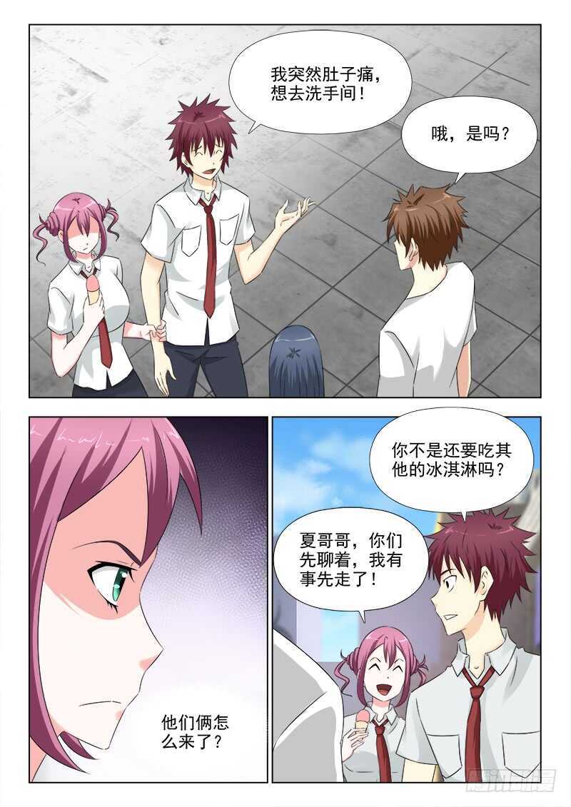 275 冤家路窄-第279话