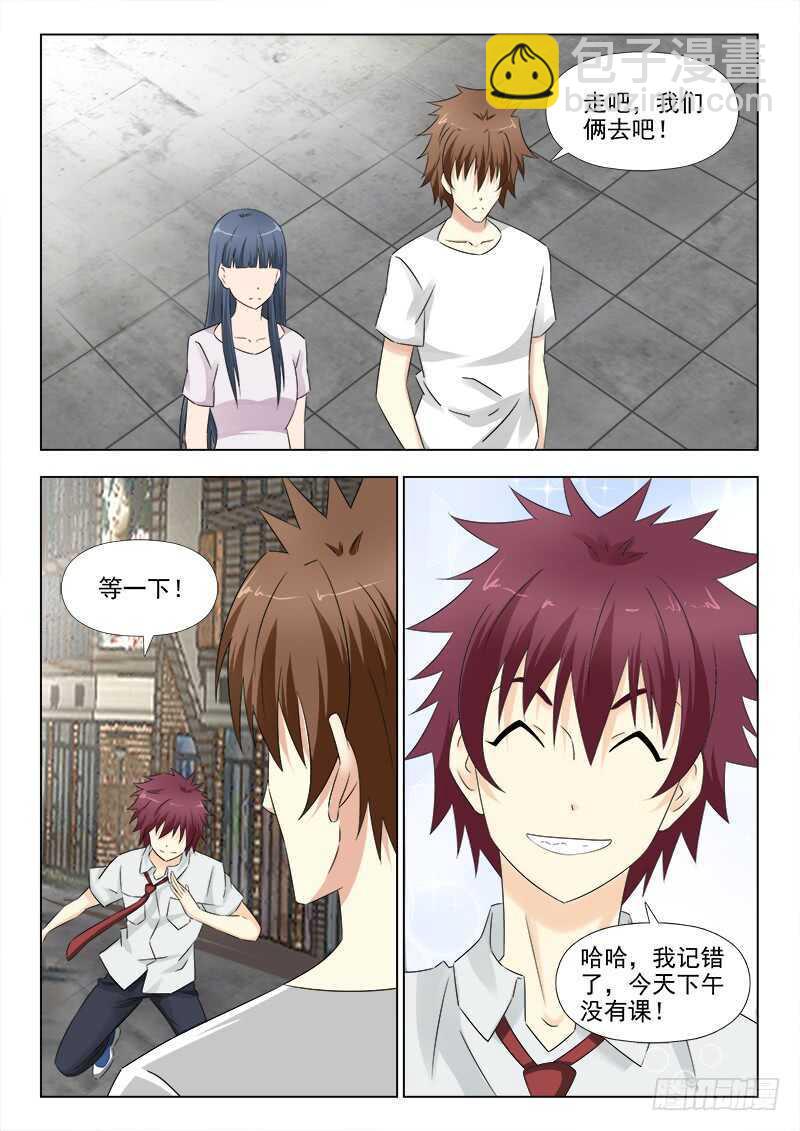275 冤家路窄-第279话
