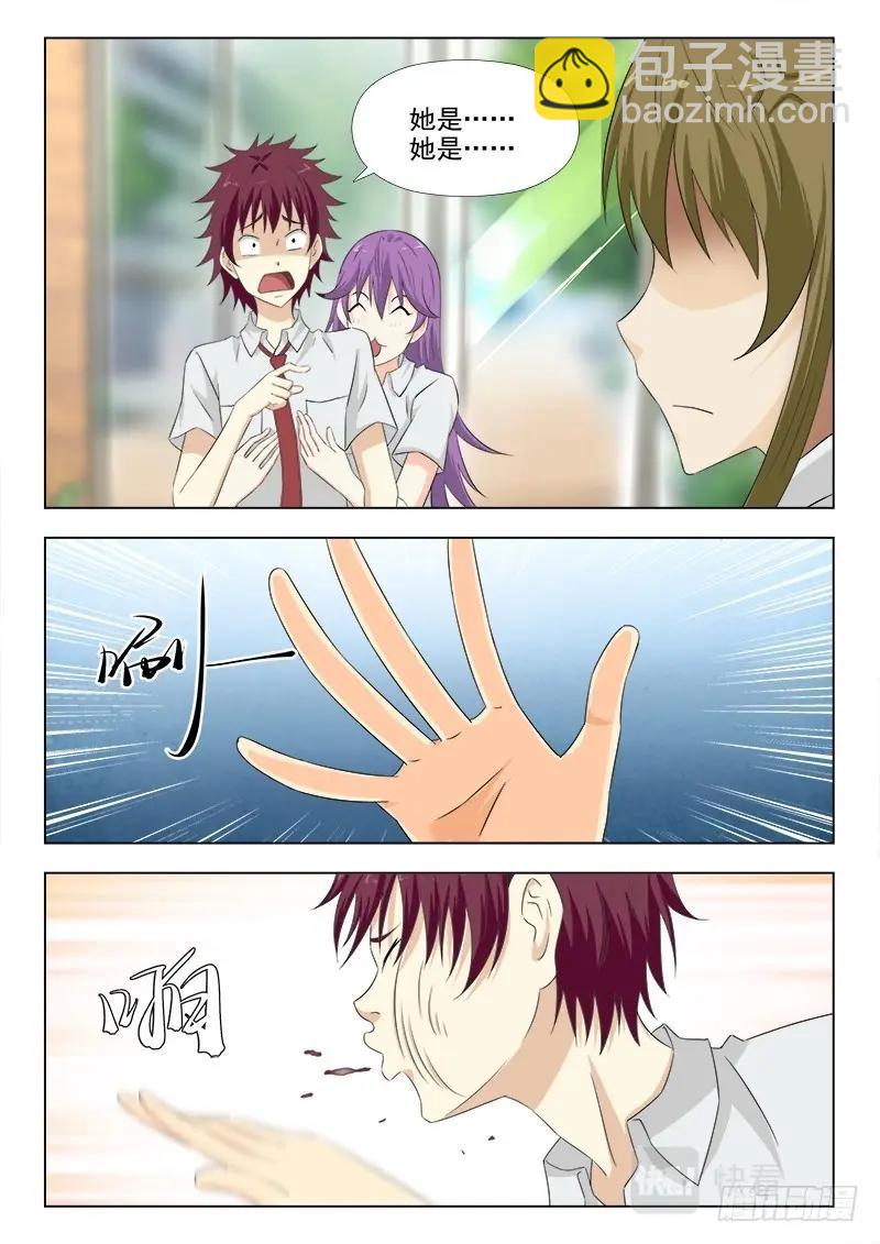 第285话 281 百口难辩的夏星辰-第285话