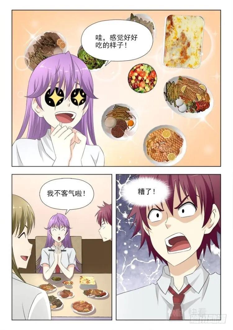 第286话 282 戏精-第287话
