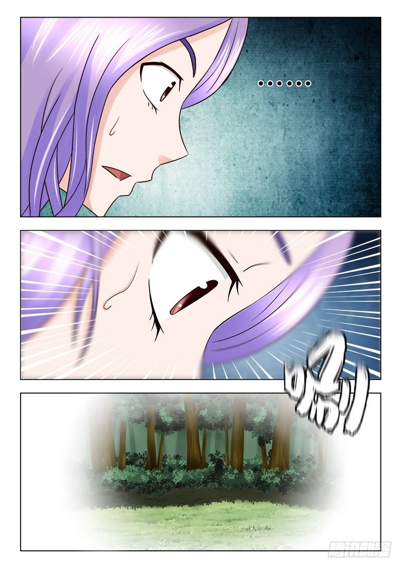 37 白虎-第37话