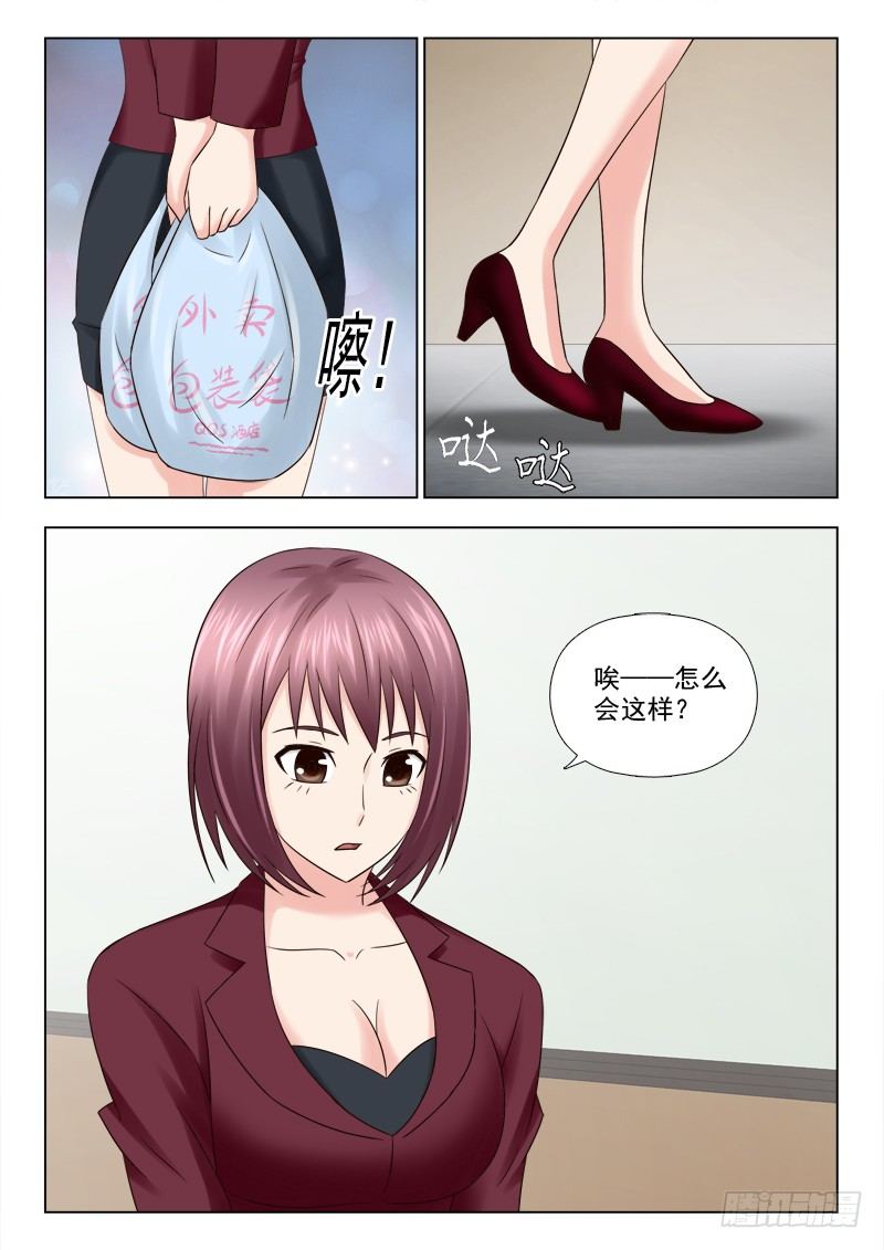 39 恐怖的一幕-第39话