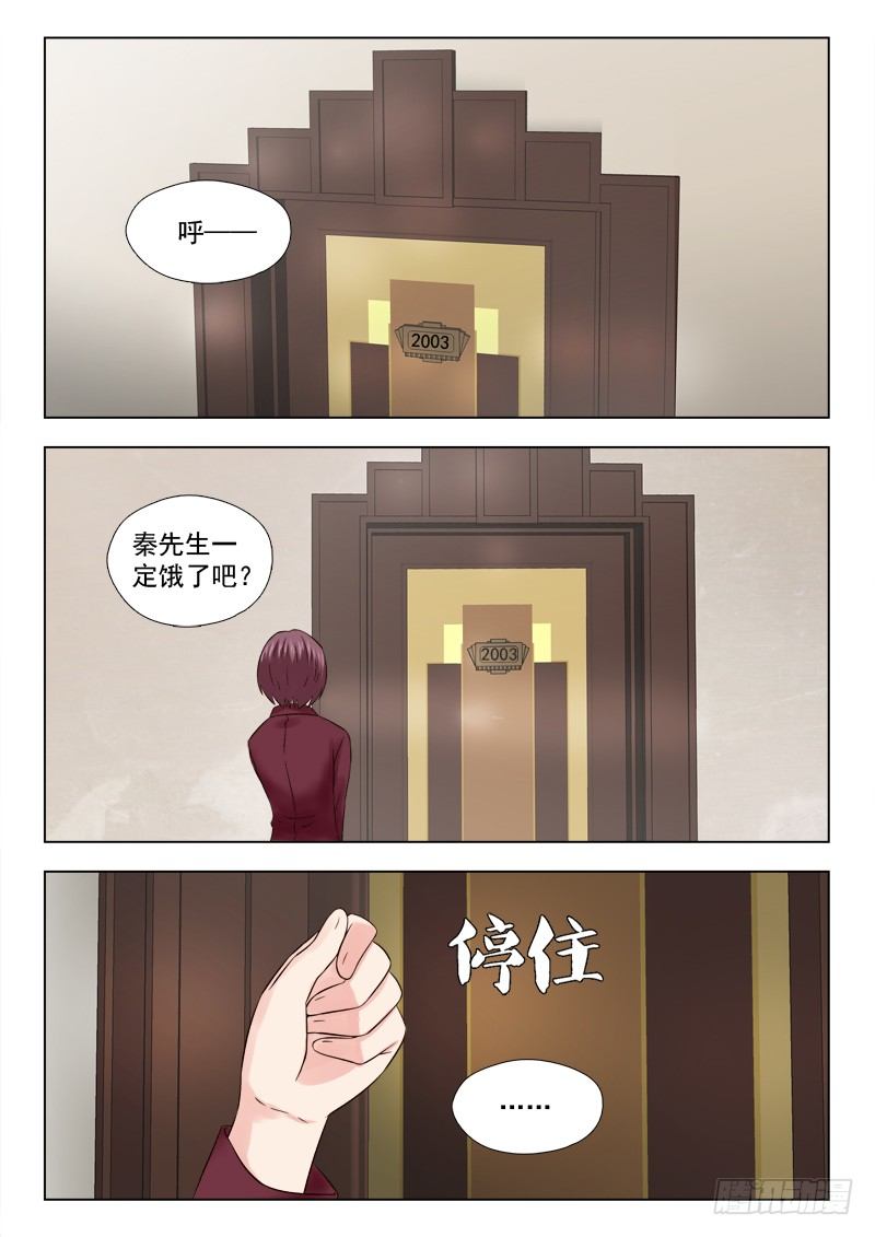 39 恐怖的一幕-第39话