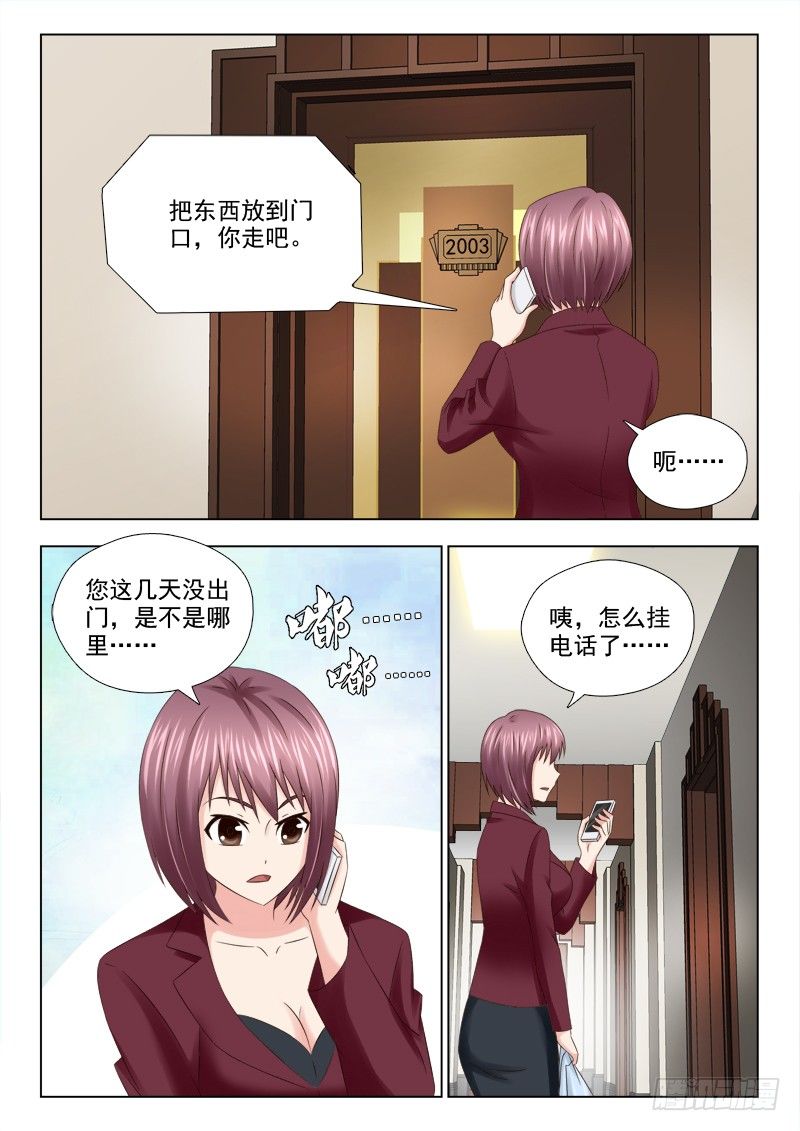 39 恐怖的一幕-第39话