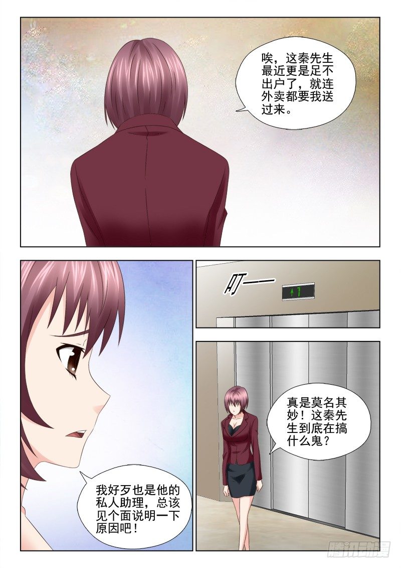 39 恐怖的一幕-第39话