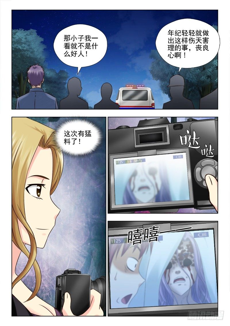 47 故地重游-第47话