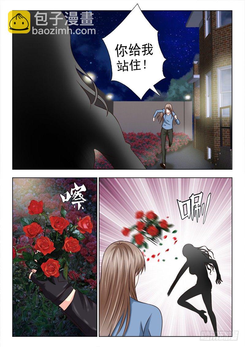 52 塞翁失马-第53话