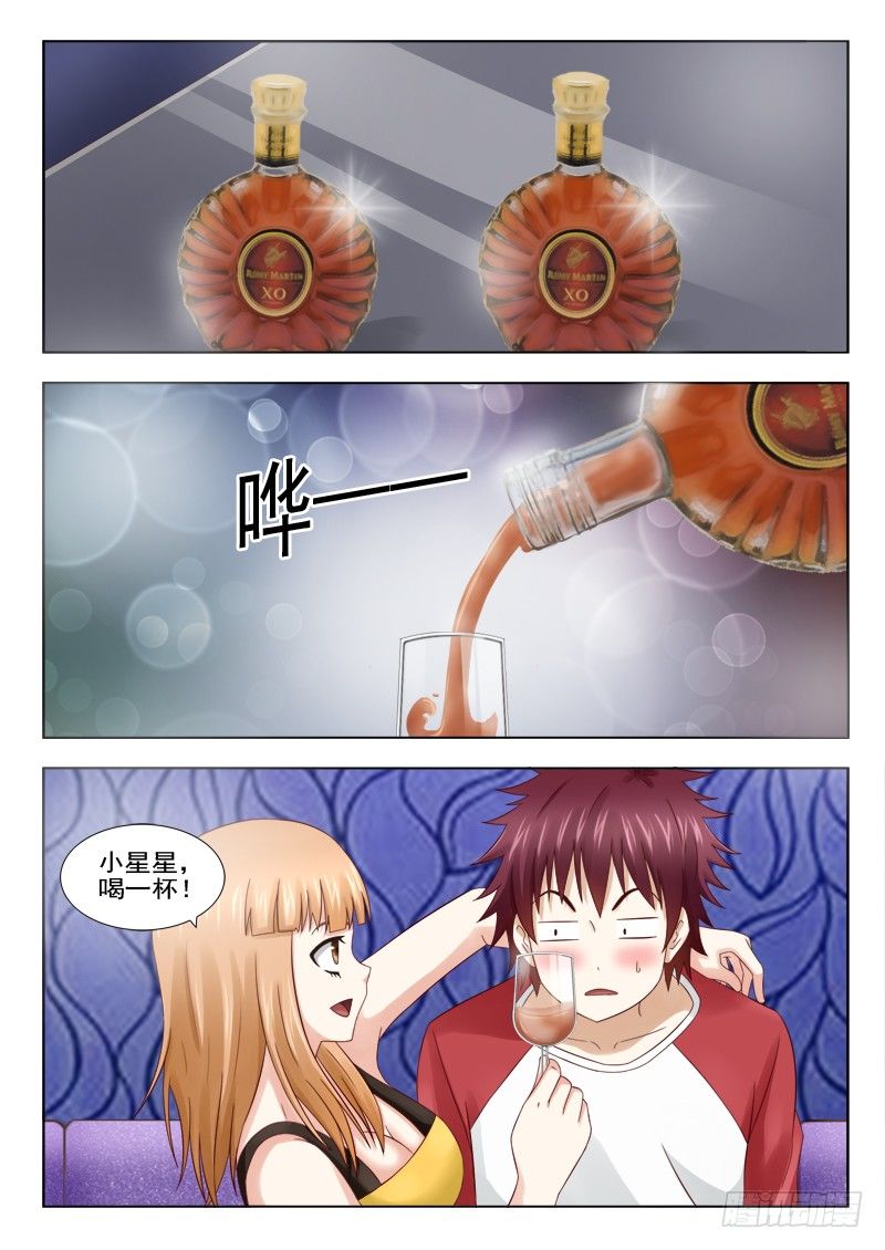 7 爽约-第7话