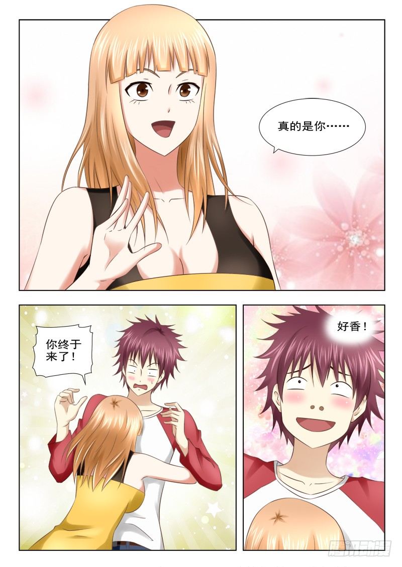 7 爽约-第7话