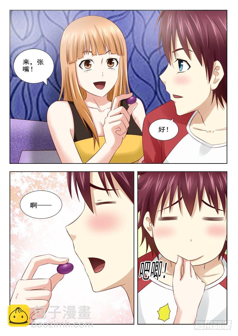 7 爽约-第7话