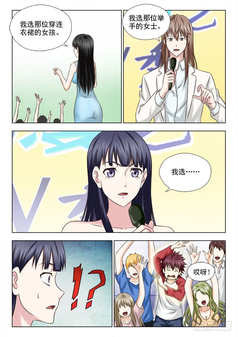 62 冤家聚头-第65话