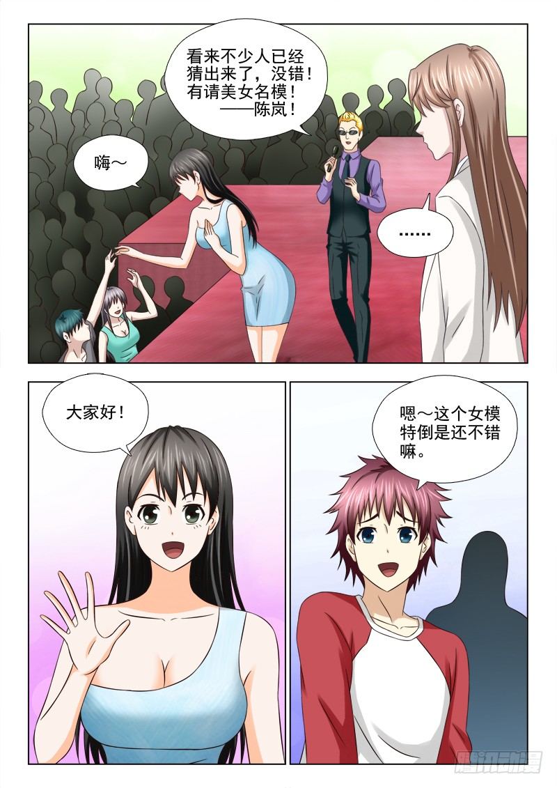 62 冤家聚头-第65话
