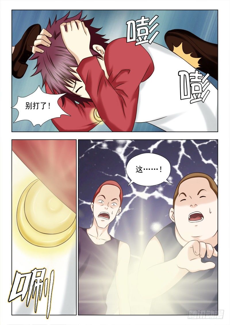 64 不简单的小子-第67话