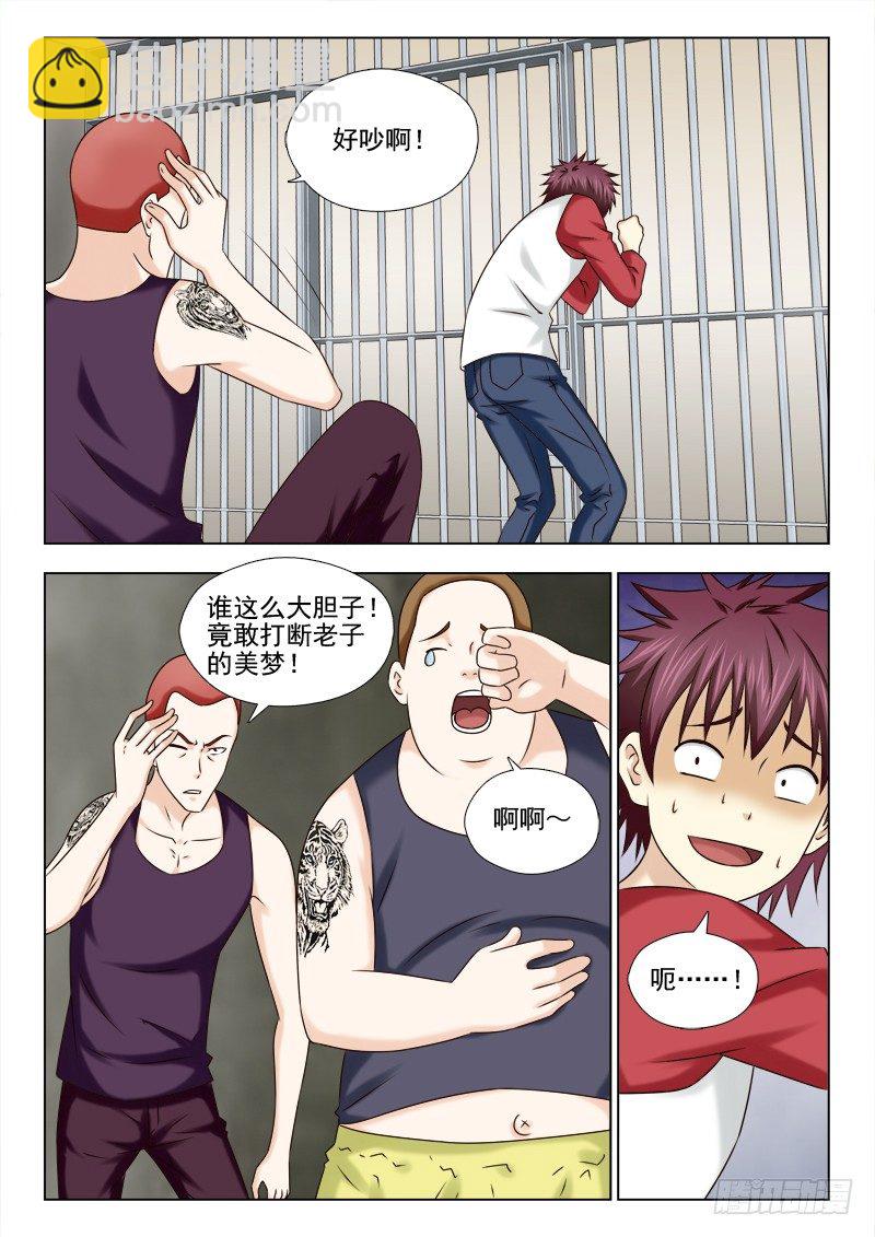 64 不简单的小子-第67话