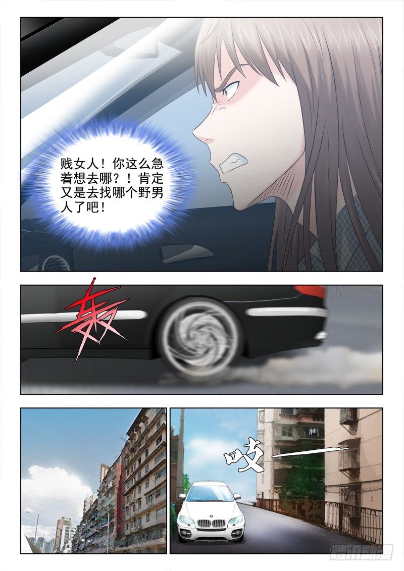 76 生日快乐，夏星辰-第79话