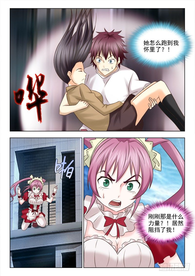 82 凶手-第85话