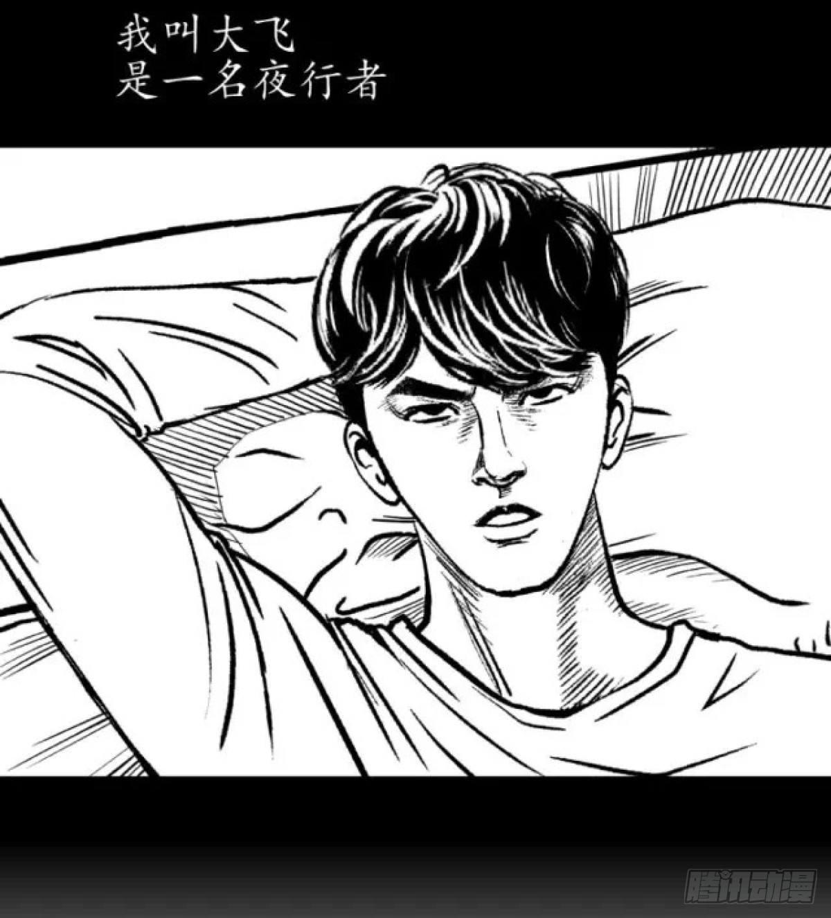 身残志坚还带个狗-第1话