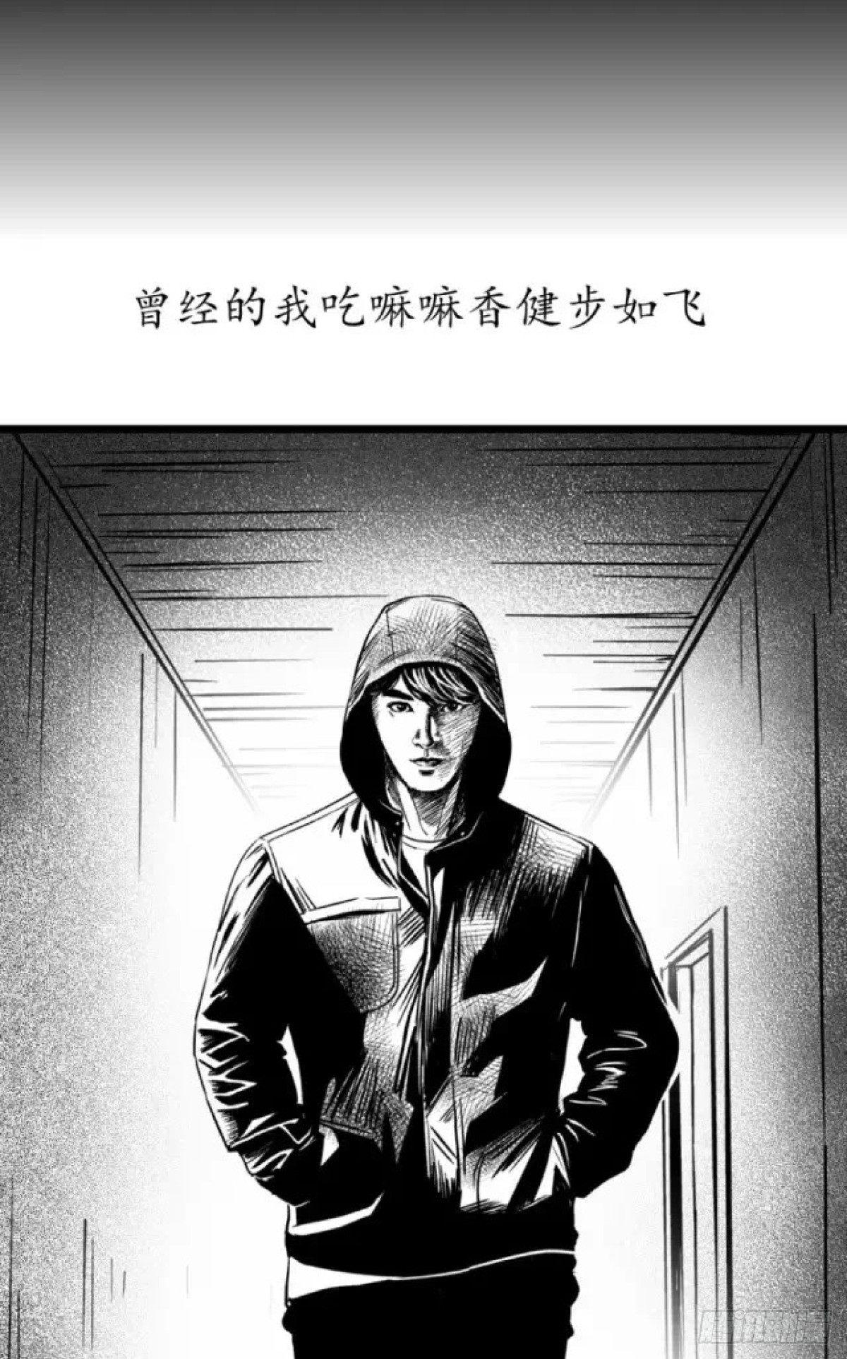 身残志坚还带个狗-第1话