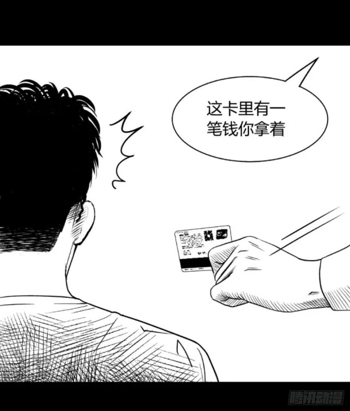 身残志坚还带个狗-第1话