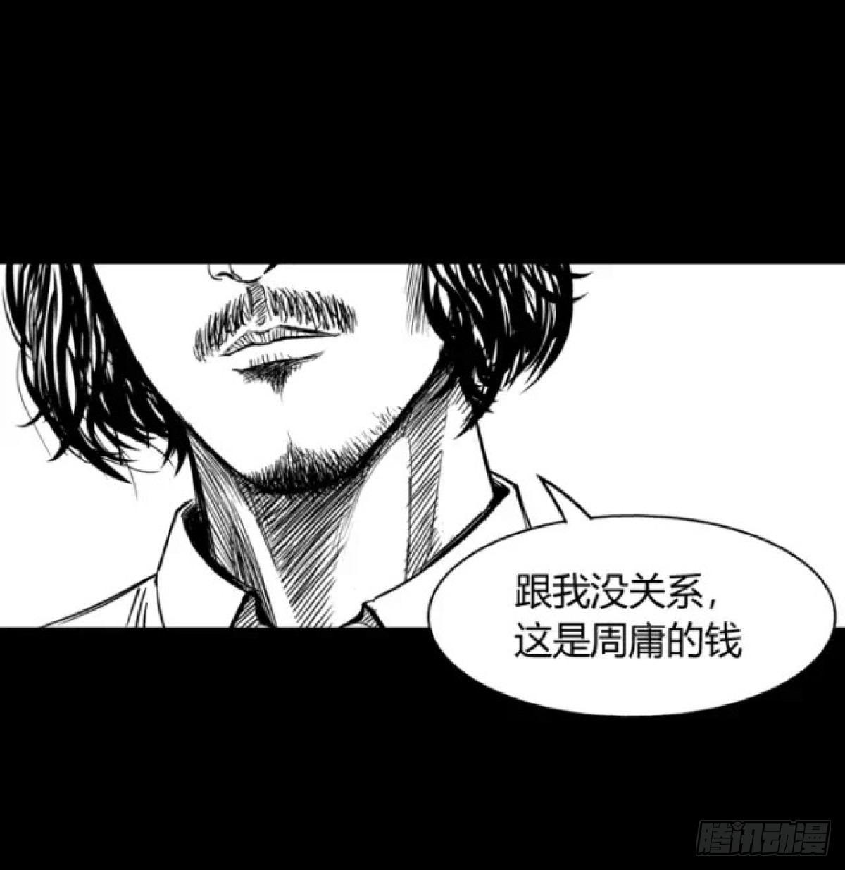 身残志坚还带个狗-第1话