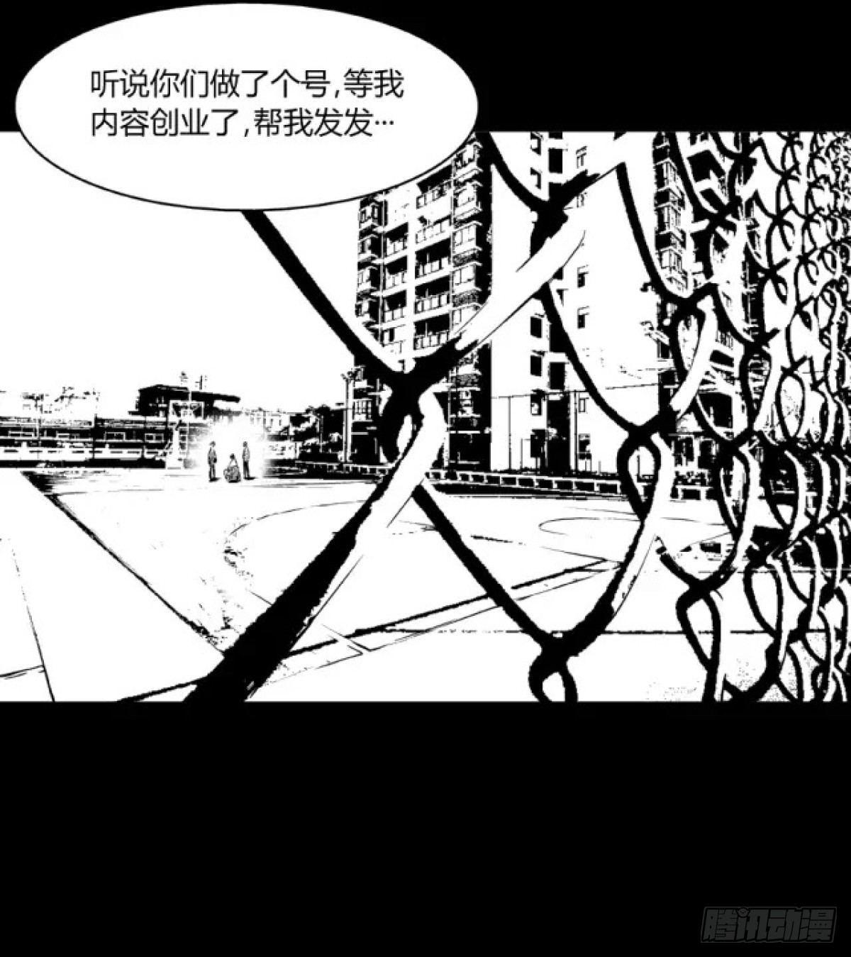 身残志坚还带个狗-第1话
