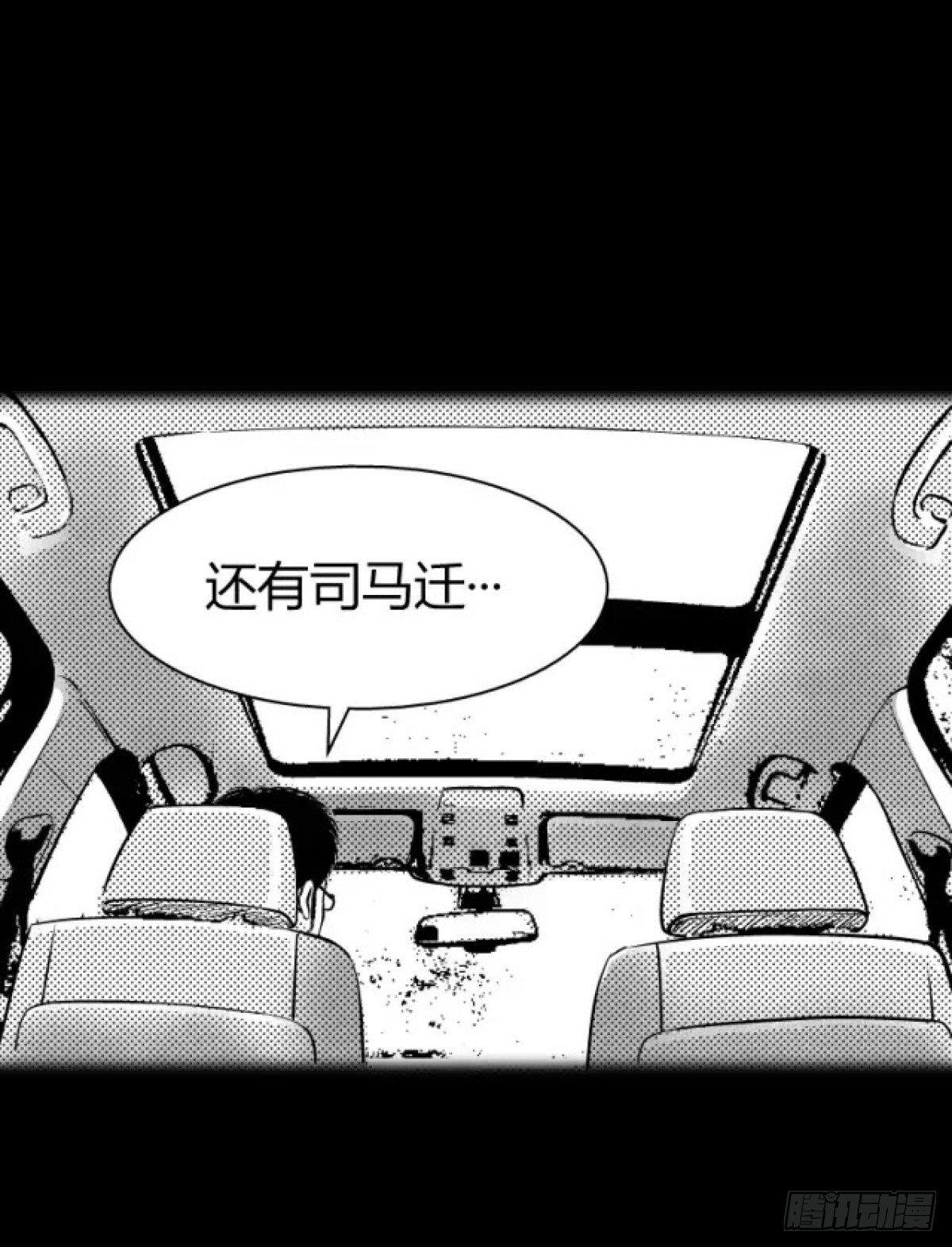 身残志坚还带个狗-第1话