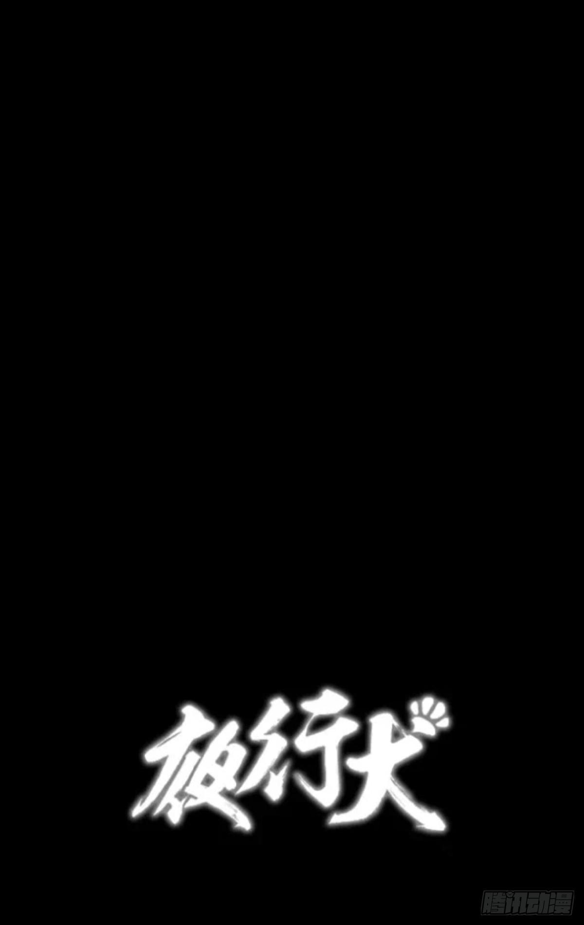 身残志坚还带个狗-第1话