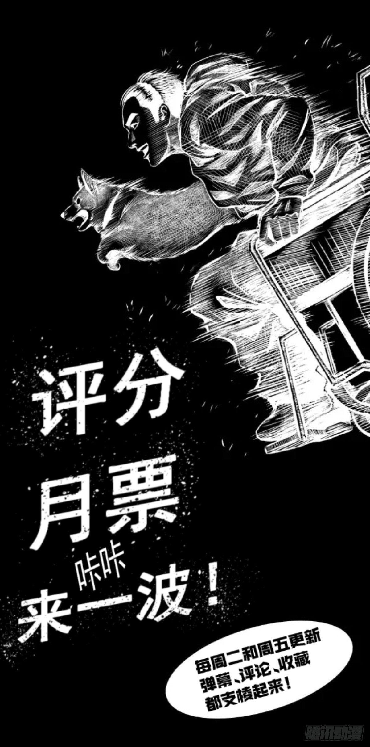 身残志坚还带个狗-第1话