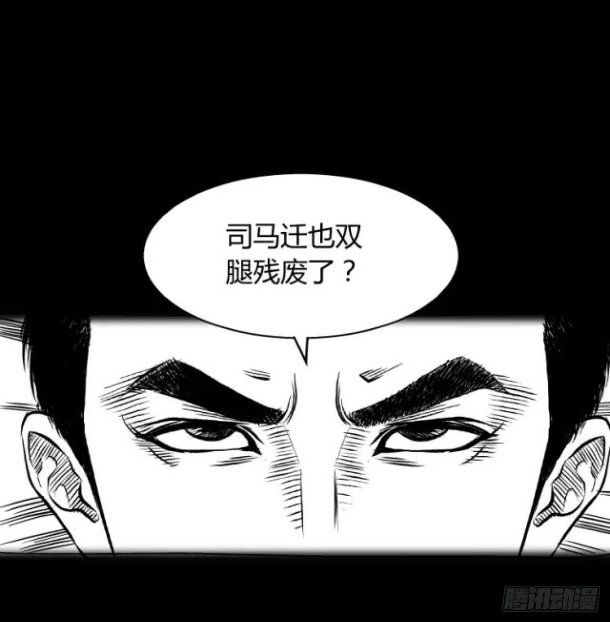 身残志坚还带个狗-第1话