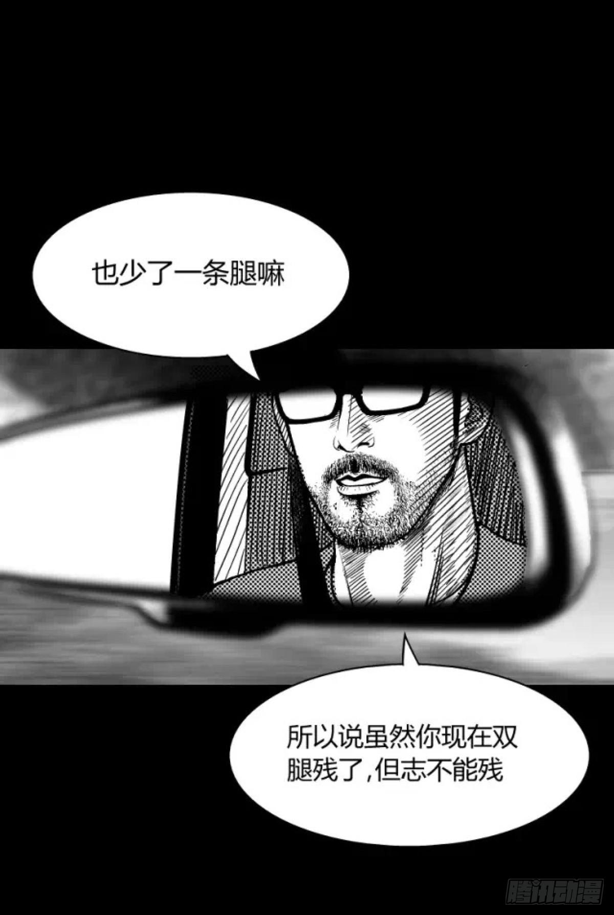 身残志坚还带个狗-第1话