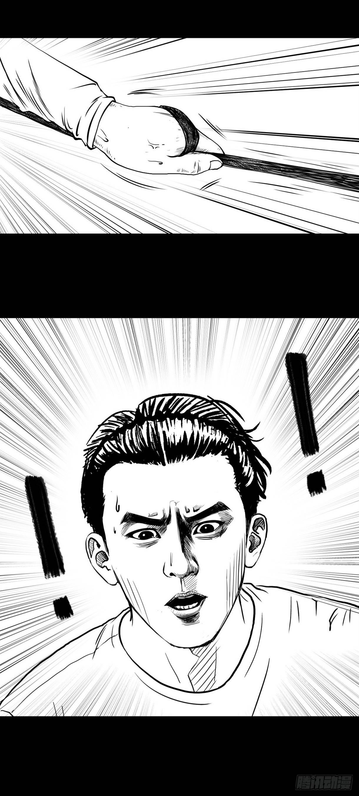 残疾人飙车(1/3)-第7话