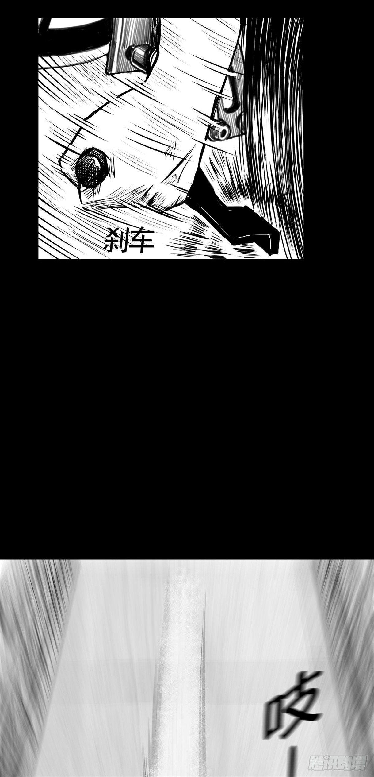 残疾人飙车(1/3)-第7话