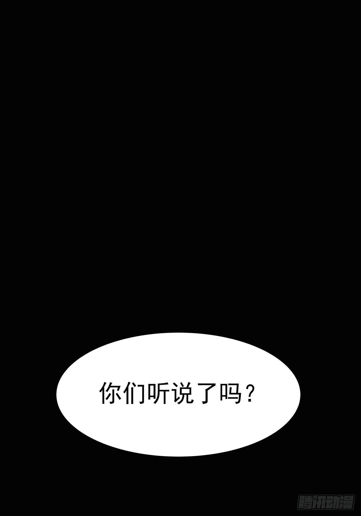 最后的耍猴人(1/3)-第51话