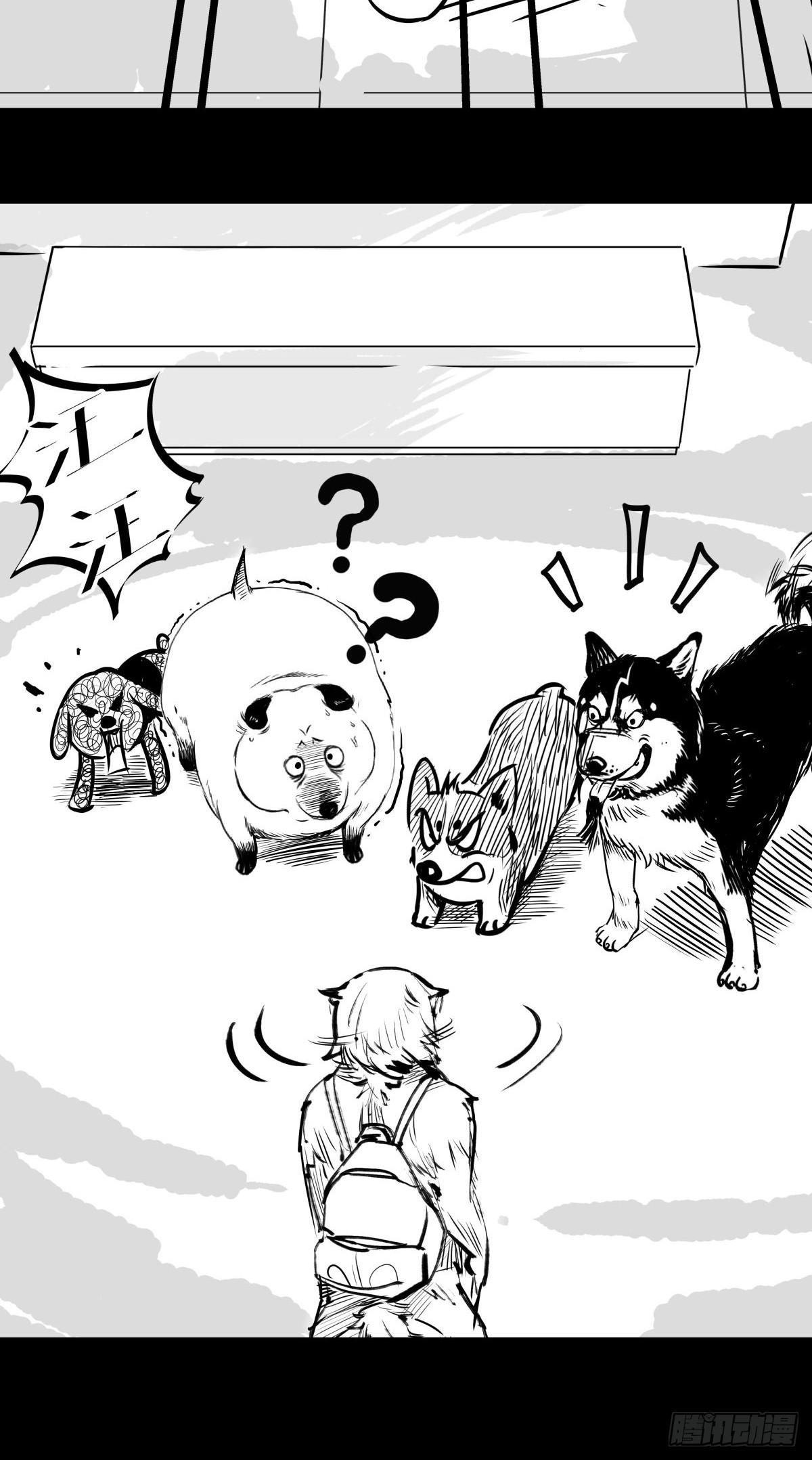 最后的耍猴人(1/3)-第51话