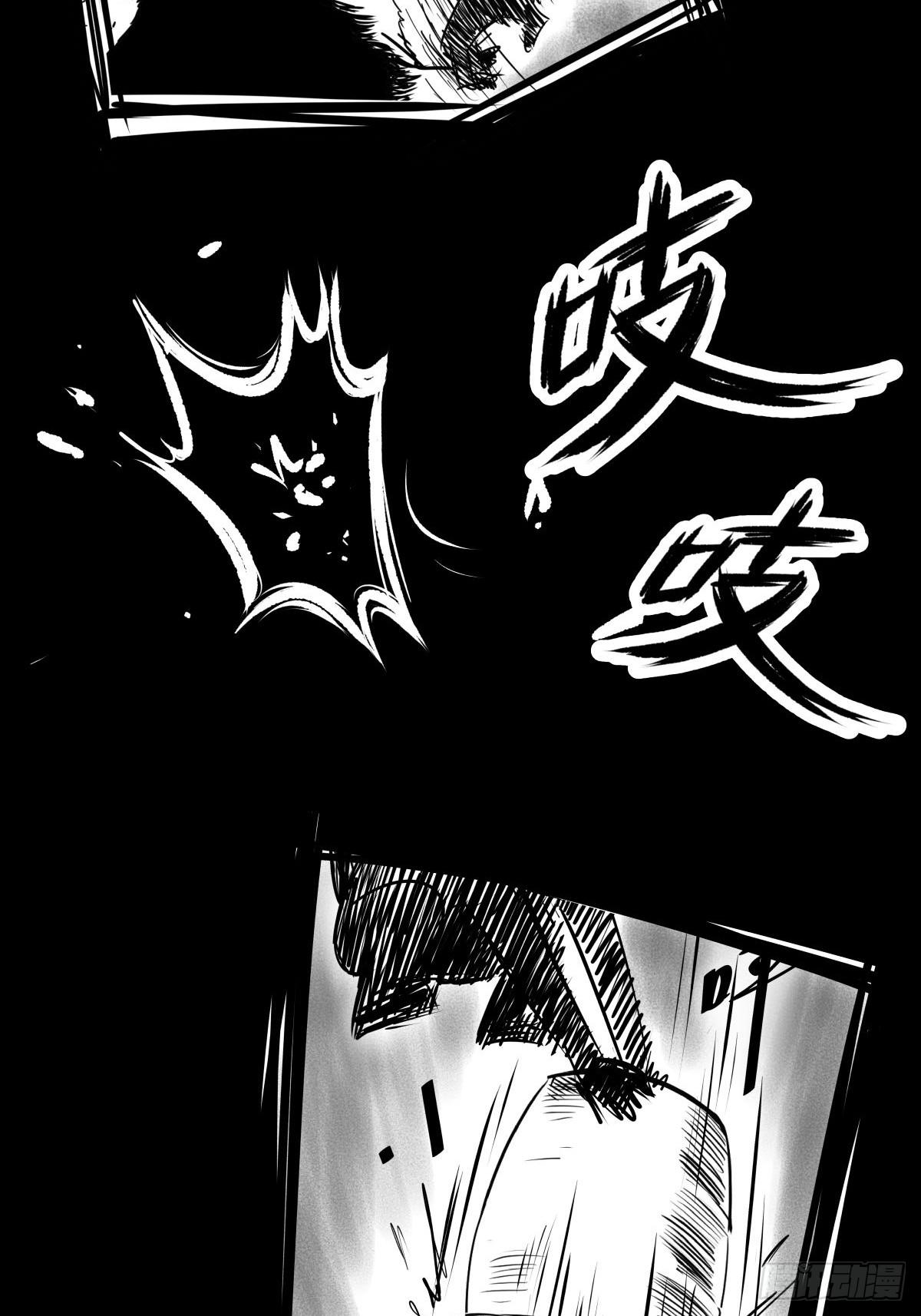最后的耍猴人(1/3)-第51话