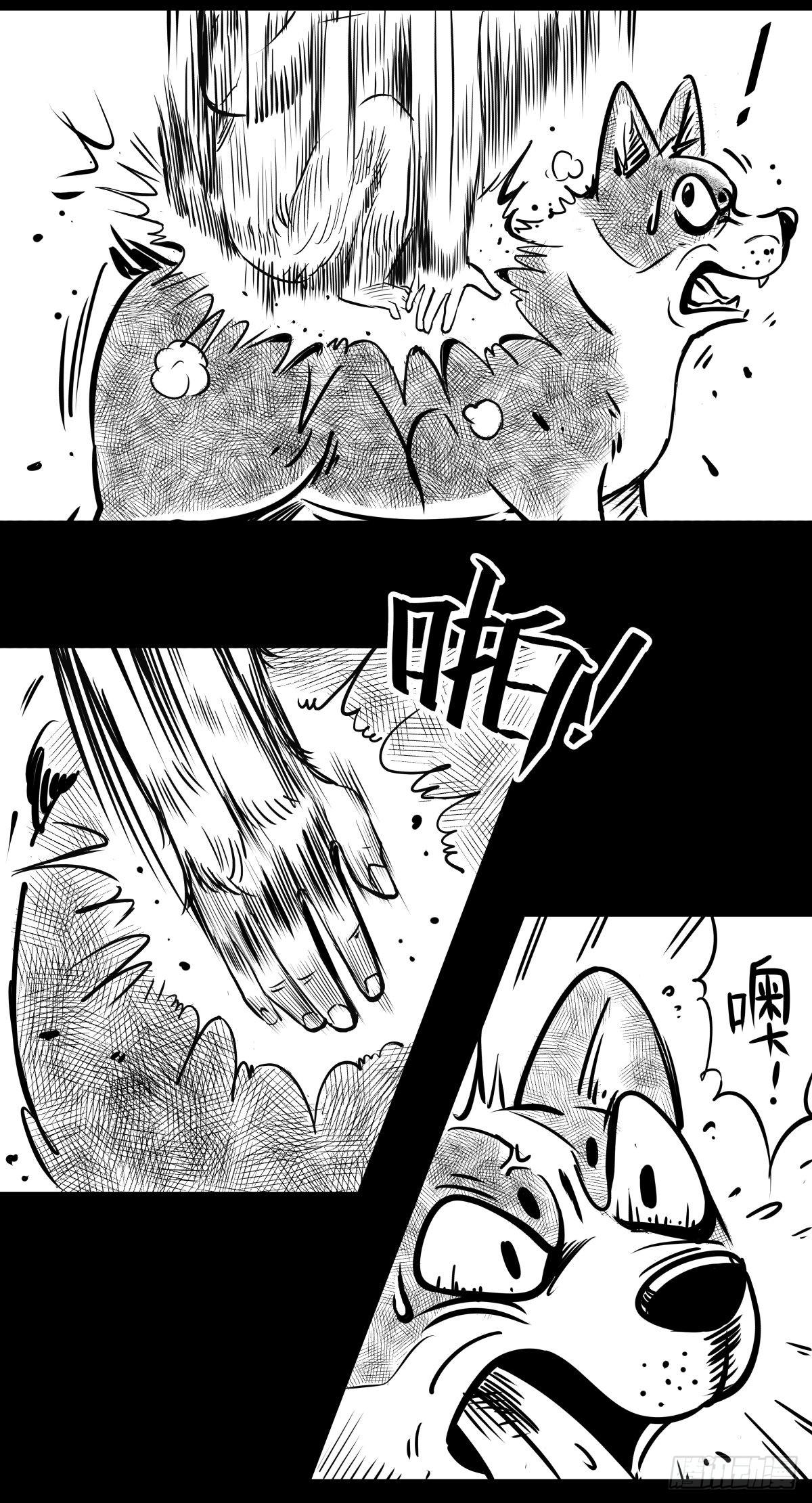 最后的耍猴人(1/3)-第51话