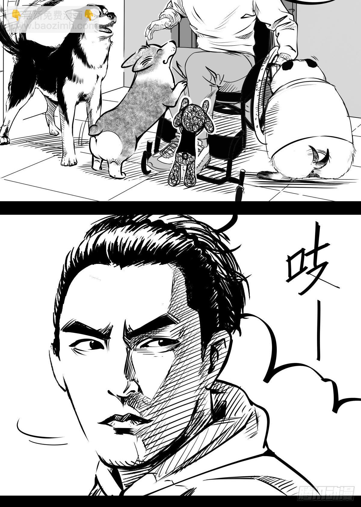 最后的耍猴人(1/3)-第51话