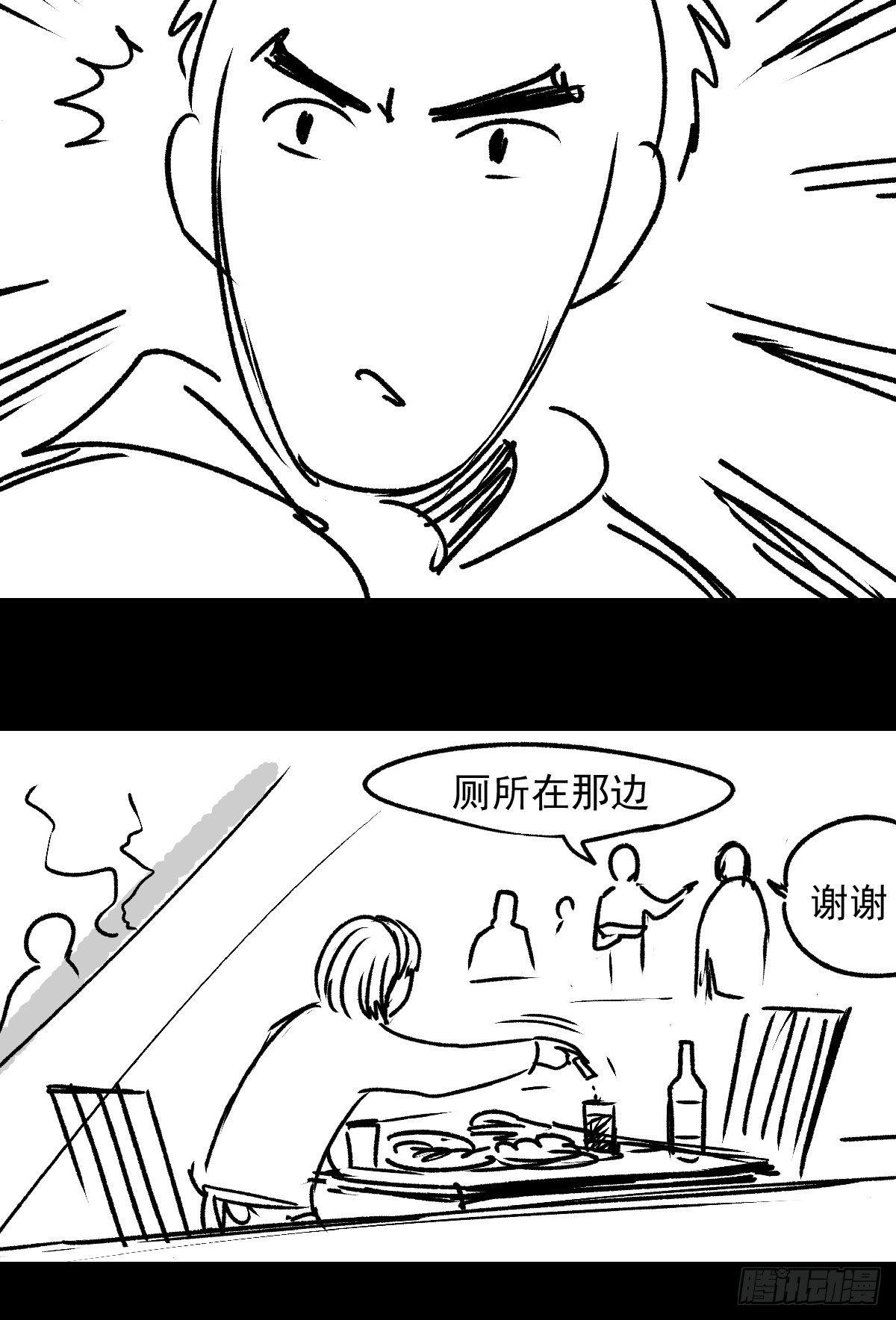 女孩别怕(1/4)-第53话