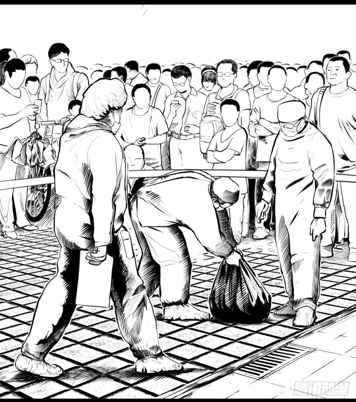 我的男朋友有点怪(1/3)-第13话